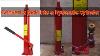 Convert A Bottle Jack Into A Hydraulic Cylinder